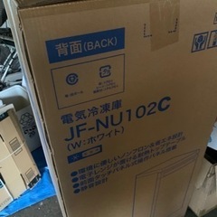 ハイアール　冷凍庫　jf-nu102c 新品未開封