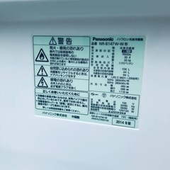 ET2346番⭐️Panasonicノンフロン冷凍冷蔵庫⭐️