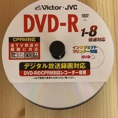 Victor DVD-R 28枚