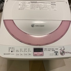SHARP ES-GE60N 洗濯機 全自動洗濯機 引越し 一人...