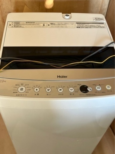 【中古】ハイアール洗濯機7キロ