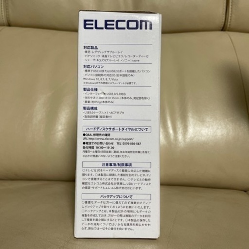 ELECOM テレビ録画用ハードディスク新品