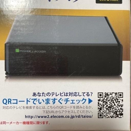 Elecom テレビ録画用ハードディスク新品 Www Audassanitation Com