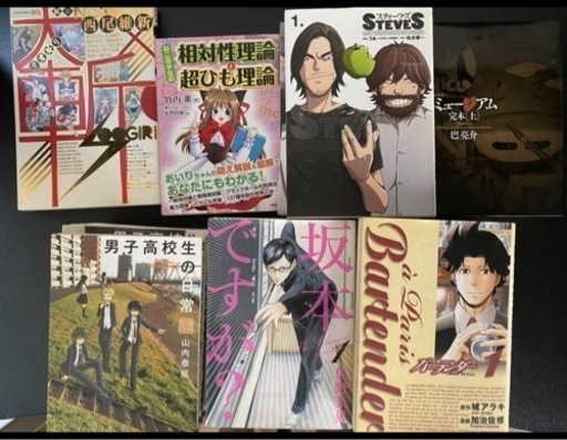 漫画 ビジネス書 ラノベ 自己啓発 33冊セット 全巻完結 スティーブス 坂本ですが 男子高校生の日常 サユリ バーテンダー ミュージアム かみき 福岡のその他の中古あげます 譲ります ジモティーで不用品の処分 漫画 ビジネス書 ラノベ 自己啓発 33冊セット 全巻完結 スティーブス 坂本ですが 男子高校生の日常 サユリ バーテンダー ミュージアム かみき 福岡のその他の中古あげます 譲ります ジモティーで不用品の処分