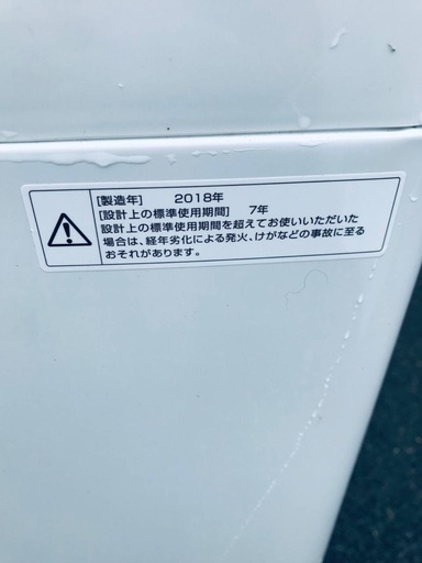 ♦️EJ2334番 TWINBIRD全自動電気洗濯機 【2018年製】