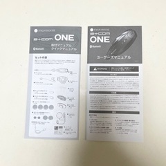 ビーコムワンです。