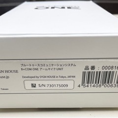 ビーコムワンです。