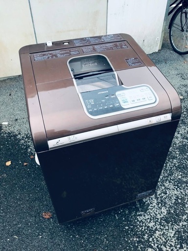 ♦️EJ2337番 HITACHI電気洗濯乾燥機 【2008年製】