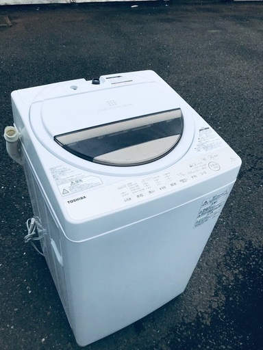 ♦️EJ2339番 TOSHIBA東芝電気洗濯機 【2020年製】