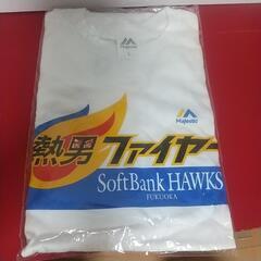 決まりました。Softbankの熱男LのTシャツとまな板と包丁立て