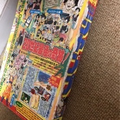 値下げ！週刊少年ジャンプ(1995年頃から2000年頃まで)