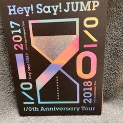 Hey!Say!JUMP LIVE 2017