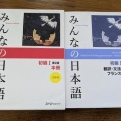 日本語教材　Learning Japanese