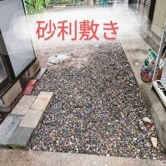 日々のお困り事から、草むしり、建物修繕までなんでもお請けします！ − 千葉県