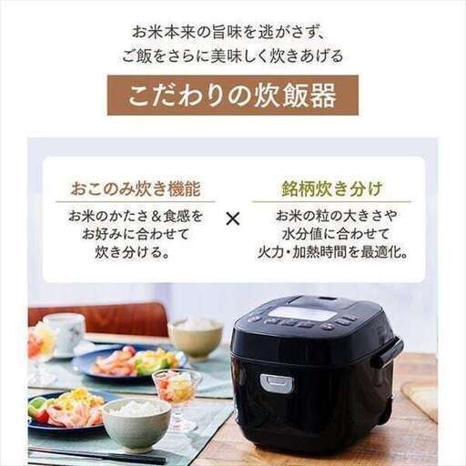 J1541 新品未開封品 IRIS OHYAMA アイリスオーヤマ 炊飯器 3合 RC-ME30 新品参考価格10,050円