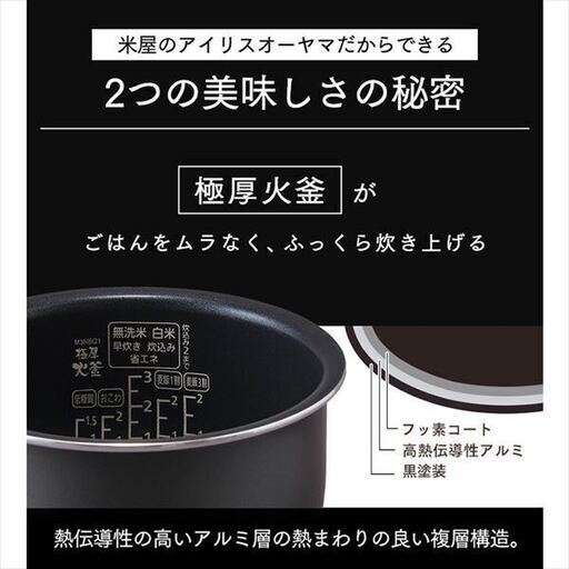 J1541 新品未開封品 IRIS OHYAMA アイリスオーヤマ 炊飯器 3合 RC-ME30 新品参考価格10,050円