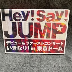 Hey!Say!JUMP ファーストコンサート