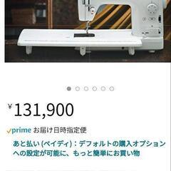 値下げいたしました! 動作確認済み JUKI 職業用ミシン SL-300EX