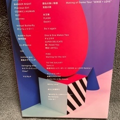 Hey!Say!JUMP LIVE DVD