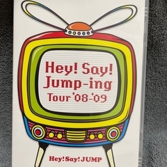 Hey!Say!JUMP０８-０９