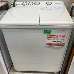 ☆中古￥19,800！【会員価格￥15,800】Panasonic パナソニック 二層式 