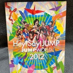 JUMPWORLD 2012