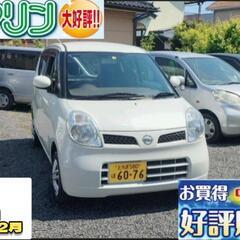 【商談中】車検あるのですぐ乗れます！軽自動車 日産モコ スズキM...