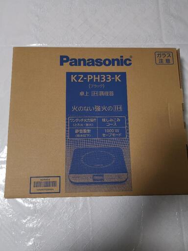 Panasonic　IH調理器