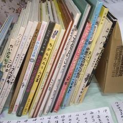 【ネット決済】子供絵本59冊段ボール三箱売り