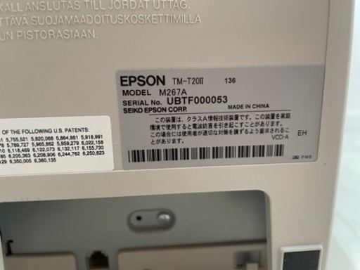EPSON TM-T20II & カードリーダーエアレジBluetooth | udaytonp.com.br