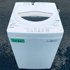 ✨2016年製✨2332番 東芝✨電気洗濯機✨AW-5G3‼️