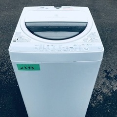 2333番 東芝✨電気洗濯機✨AW-60GM‼️