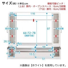 ニトリ テレビボード フレージュ ブラウン