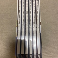 ナルト　DVD 九尾掌握と因果なる邂逅の章　全巻セット