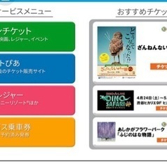 しらこばとプール　8/21(日)分　10時〜