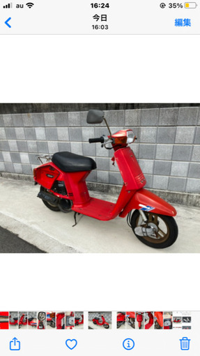 ホンダ タクトフルマーク AB07 シート極美 走行可 2スト