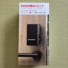 【美品】Switchbot スマートロック スマートキー スマー...