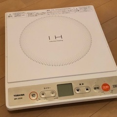 IH調理器　差し上げます