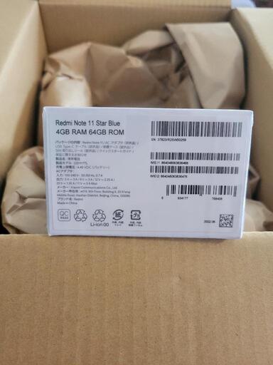 新品／未開封品 Xiaomi Redmi Note 11(スターブルー/64GB)