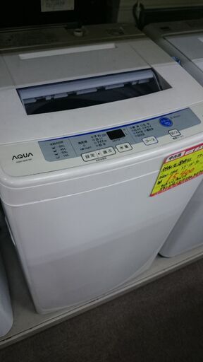 （洗濯の量が増えた方など向けの）アクア　全自動洗濯機6.0kg　2017年製　AQW-S60E　高く買取るゾウ八幡東店