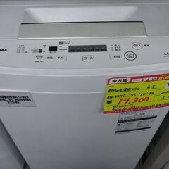 （単身向けサイズの）東芝　全自動洗濯機4.5kg　2020年製　...