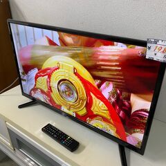 リサイクルショップどりーむ荒田店No.3249　テレビ　2020...