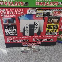 最終値下げ 次の日曜日で終了して店に売ります新品未開封
