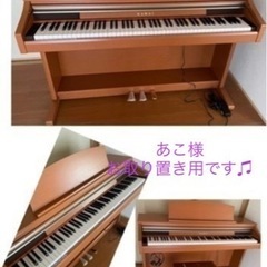 カワイKAWAI デジタルピアノＣＡ１２　電子ピアノ★木製鍵盤８...