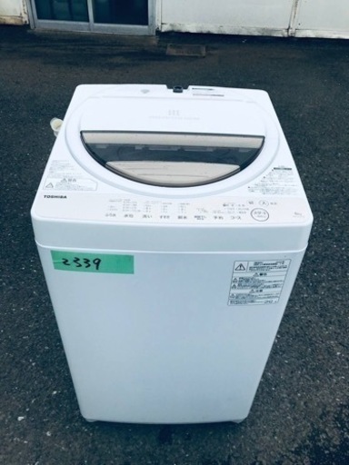 ✨2020年製✨2339番 東芝✨電気洗濯機✨AW-6G8‼️
