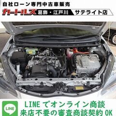 ハイブリッド車に乗ろう！　