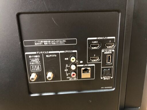 ジャンク品』 東芝 レグザ 55j8 | www.csi.matera.it
