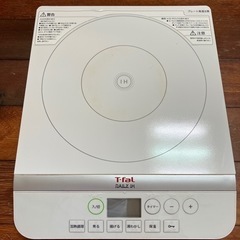 IH調理器【T-fal】&土鍋セット
