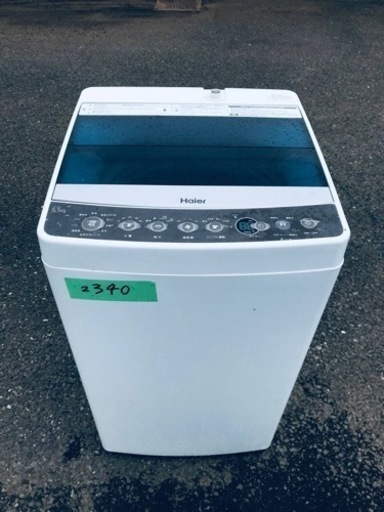 ✨2017年製✨2340番 ハイアール✨全自動電気洗濯機✨JW-C55A‼️