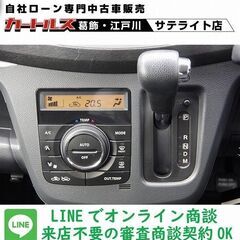 オンライン商談審査契約OK！　スズキ  ワゴンR FX-LTD